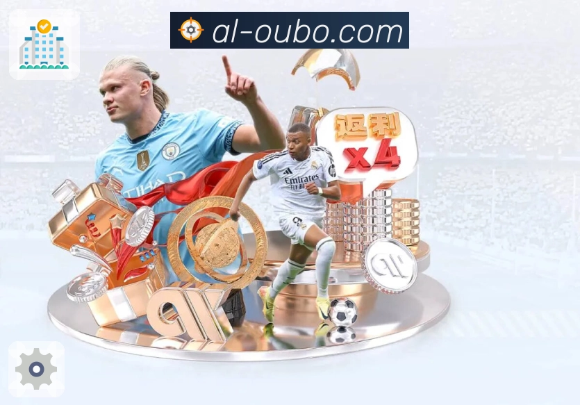 体育直播数据亮点 2