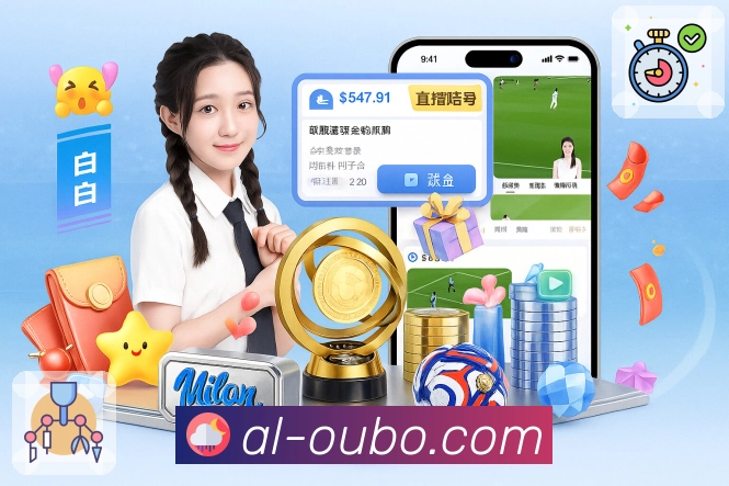 体育直播数据亮点 3